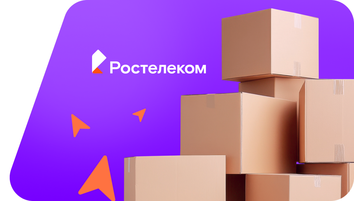 Переезд в новую квартирув село Богана (Воронежская область)